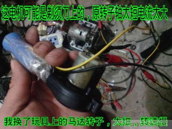 利用廢品制作熱風(fēng)槍！