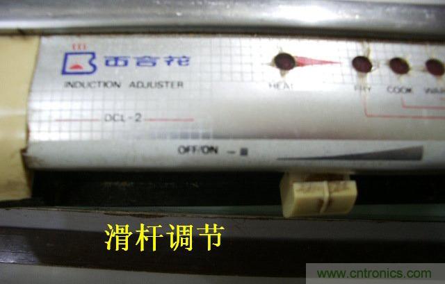 過去的質(zhì)量良心，百合花牌電磁爐拆解