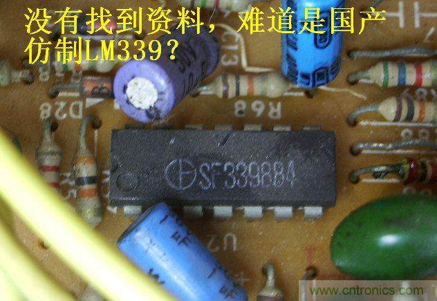 過去的質(zhì)量良心，百合花牌電磁爐拆解