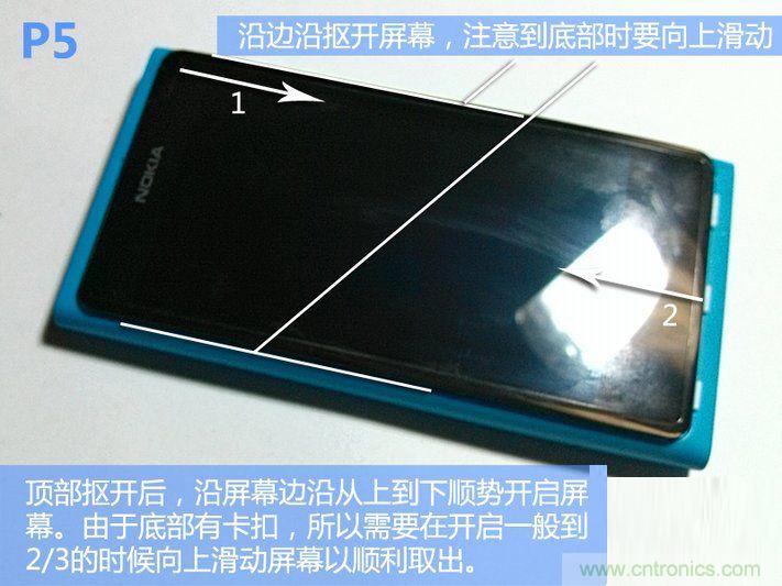 拆解諾基亞Lumia800,做工依舊精細(xì)！