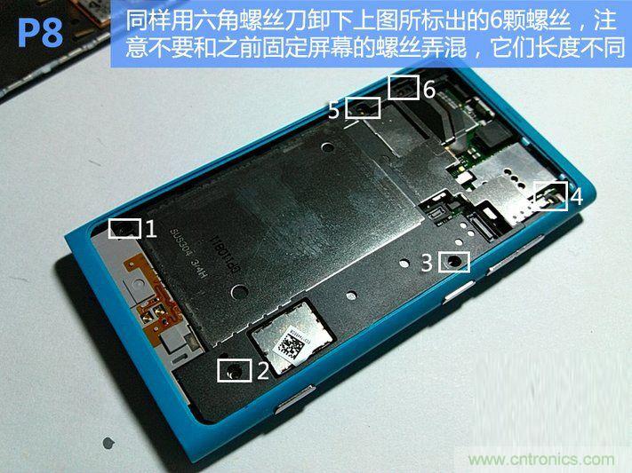 拆解諾基亞Lumia800,做工依舊精細(xì)！