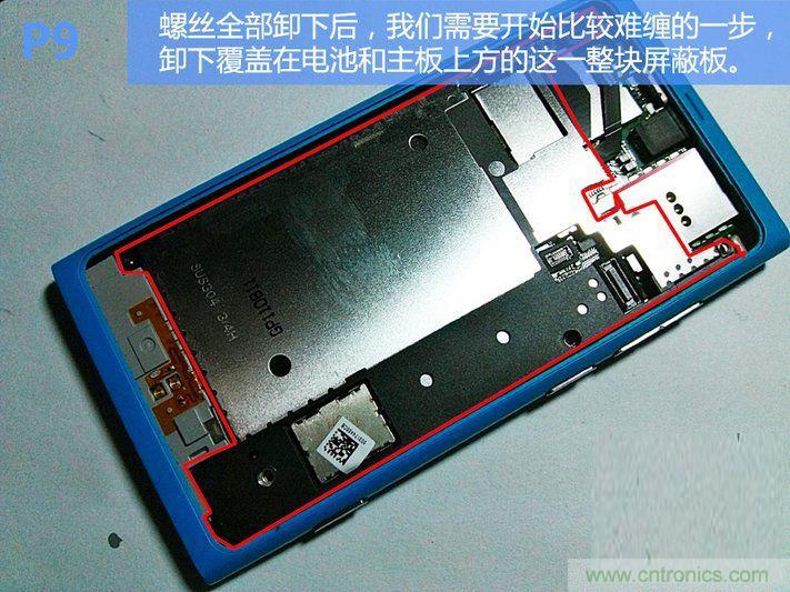 拆解諾基亞Lumia800,做工依舊精細(xì)！