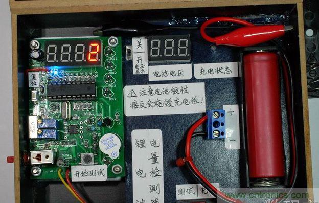 圖文并茂！移動電源升壓效率大檢測