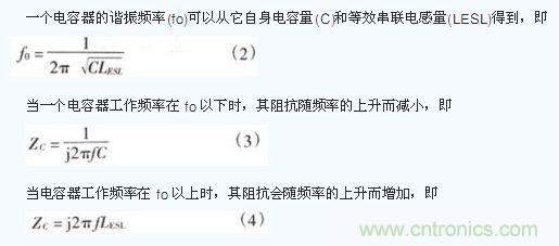 電容器在不同工作頻率下的阻抗(Zc)。