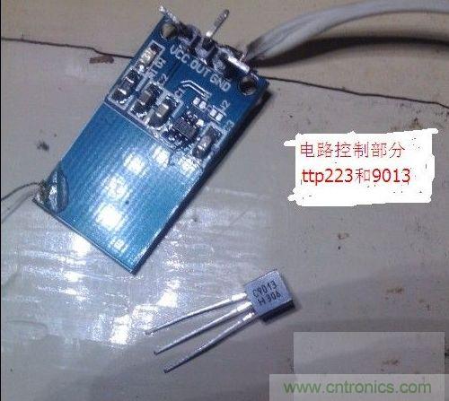 改造費電鼠標(biāo)G52，&ldquo;變身&rdquo;節(jié)能感應(yīng)鼠標(biāo)