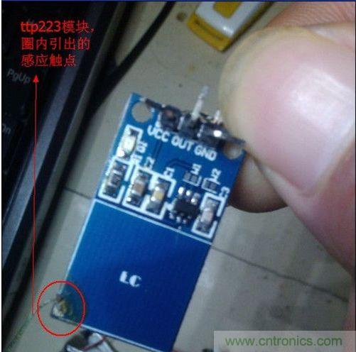 改造費電鼠標(biāo)G52，&ldquo;變身&rdquo;節(jié)能感應(yīng)鼠標(biāo)