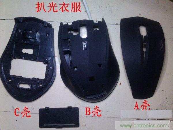 改造費電鼠標(biāo)G52，&ldquo;變身&rdquo;節(jié)能感應(yīng)鼠標(biāo)