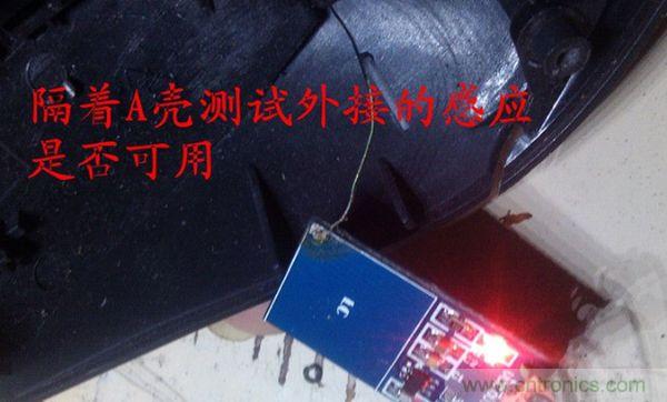 改造費電鼠標(biāo)G52，&ldquo;變身&rdquo;節(jié)能感應(yīng)鼠標(biāo)