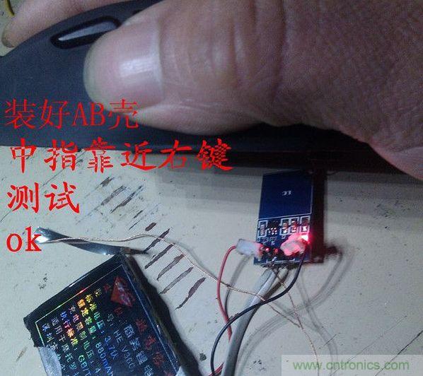 改造費電鼠標(biāo)G52，&ldquo;變身&rdquo;節(jié)能感應(yīng)鼠標(biāo)