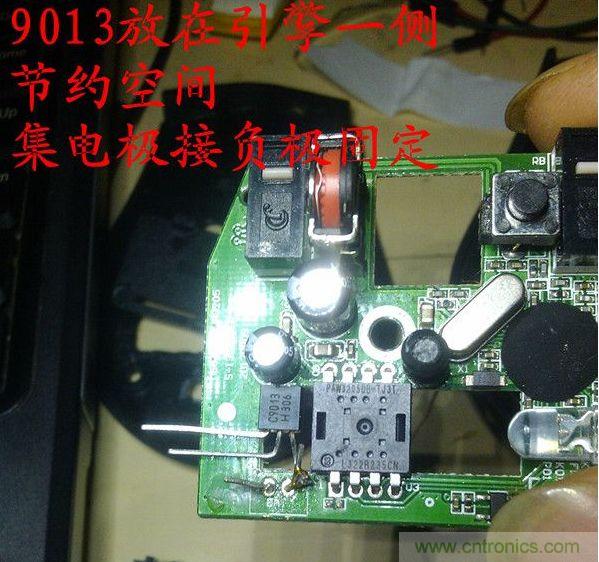 改造費電鼠標(biāo)G52，&ldquo;變身&rdquo;節(jié)能感應(yīng)鼠標(biāo)