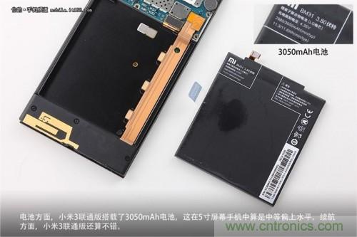 3050mAh的電池，在5英寸級別的產(chǎn)品中屬于中上等