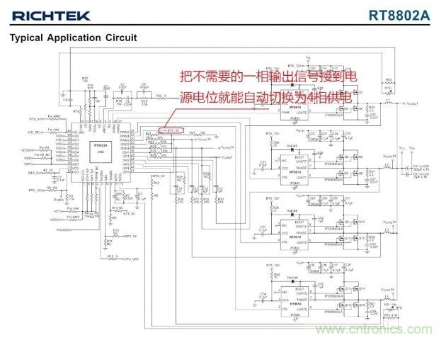 DIY：GTX680供電模塊大改造 4相如何變5相？