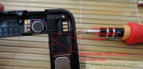 完美拆機(jī)打造無線充電器！