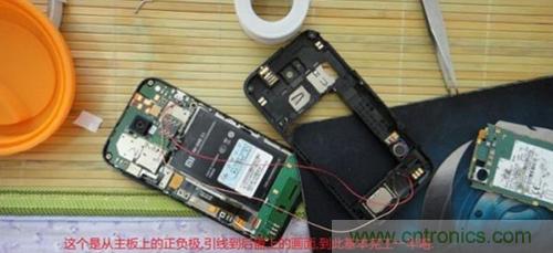 完美拆機(jī)打造無線充電器！