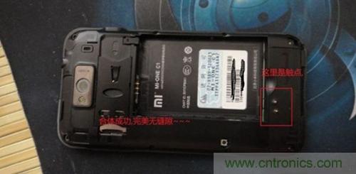 完美合體，毫無縫隙。 