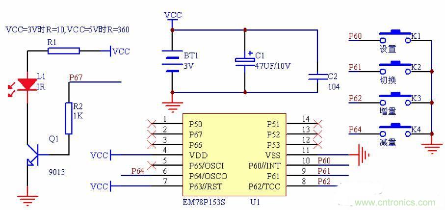 從零開始，分分鐘玩轉PIC旋轉時鐘