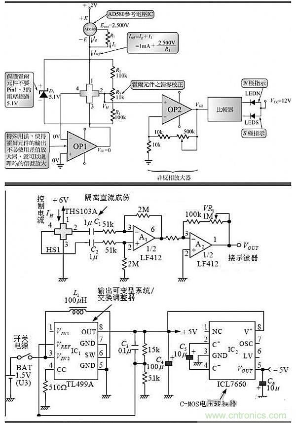 你一定用得到！霍爾傳感器所有電路圖集錦