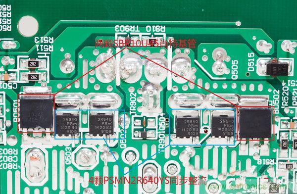 臺式電源選購全攻略，遠(yuǎn)離被坑的結(jié)局【變壓器篇】