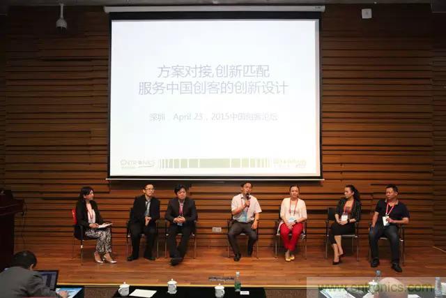 圖5；我愛方案網(wǎng)副總裁王勤主持2015中國創(chuàng)客論壇的圓桌討論。嘉賓包括：中興物聯(lián)M2M方案總經(jīng)理蘆東昕，中科院專家陳益強，德賽微米創(chuàng)始人許友金，大通高科創(chuàng)始人楊慧，歐孚通信總監(jiān)Tina, Yuan, 科通芯城供應鏈副總祝丹葵 