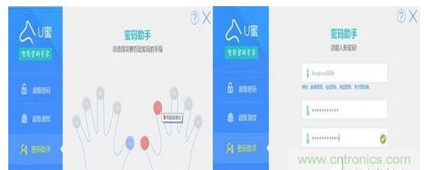 識別率高，使用簡單的加密U盤