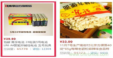 電池新貴小米彩虹5號(hào)：是浪得虛名，還是實(shí)至名歸？