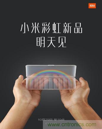 電池新貴小米彩虹5號(hào)：是浪得虛名，還是實(shí)至名歸？