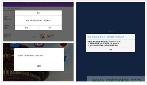 發(fā)布即引來眾多吐槽，小米平板2真的只是看起來很美？
