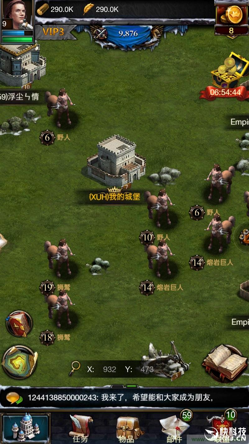 前世500次回眸,換來(lái)今生一次擦肩而過(guò)，那500多天的等待能否讓錘子揚(yáng)眉吐氣？