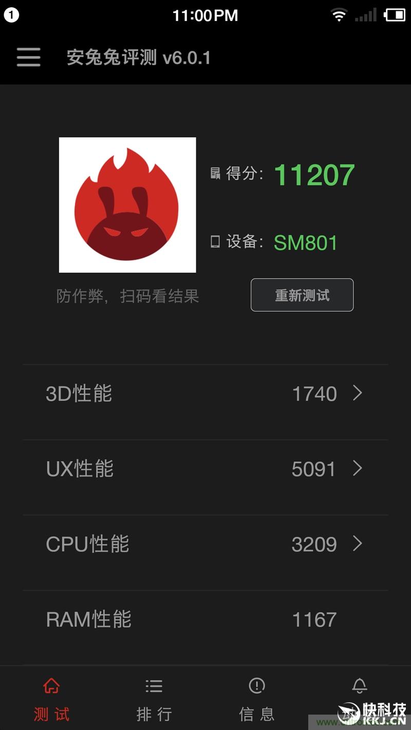 前世500次回眸,換來(lái)今生一次擦肩而過(guò)，那500多天的等待能否讓錘子揚(yáng)眉吐氣？