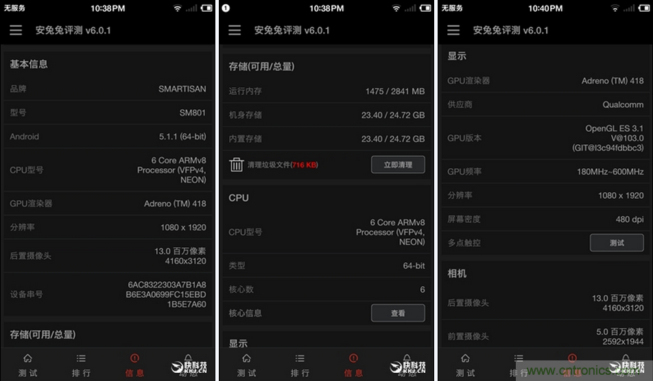 前世500次回眸,換來(lái)今生一次擦肩而過(guò)，那500多天的等待能否讓錘子揚(yáng)眉吐氣？