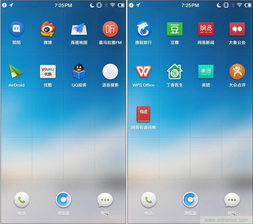 前世500次回眸,換來(lái)今生一次擦肩而過(guò)，那500多天的等待能否讓錘子揚(yáng)眉吐氣？