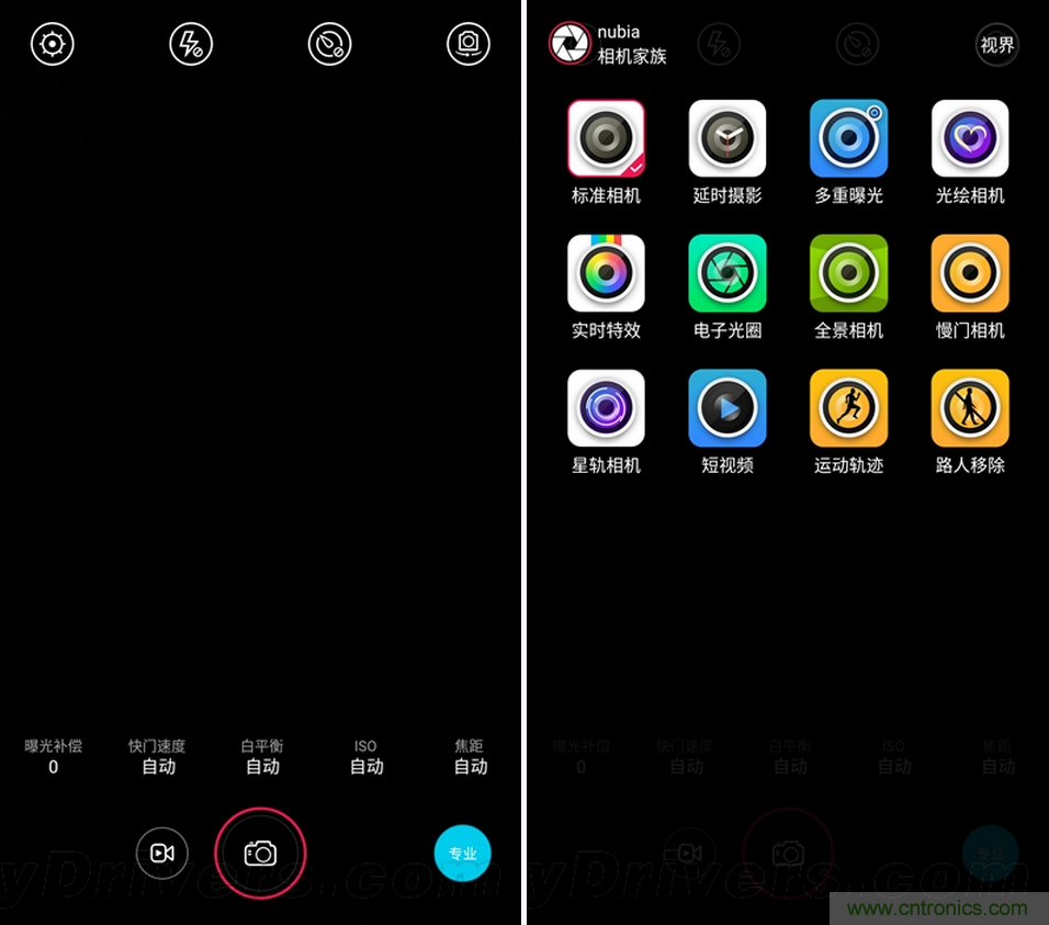 無(wú)邊框的 nubia Z9 ，一款既有驚喜，又有驚艷的智能手機(jī)