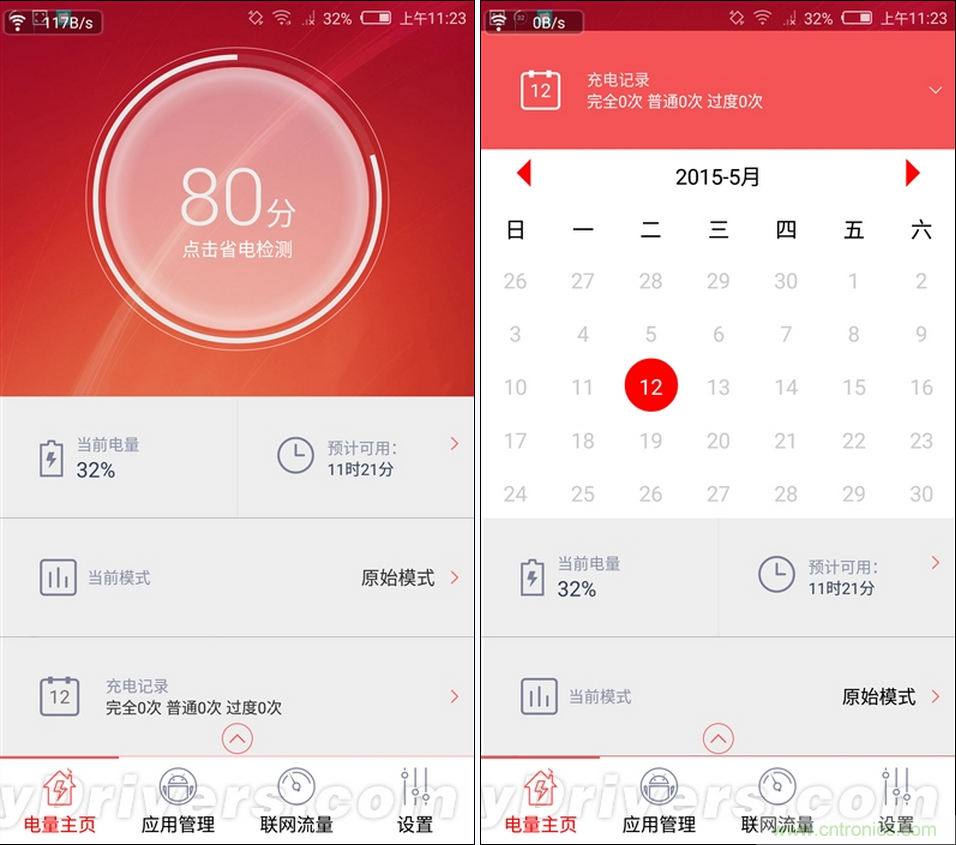 無(wú)邊框的 nubia Z9 ，一款既有驚喜，又有驚艷的智能手機(jī)