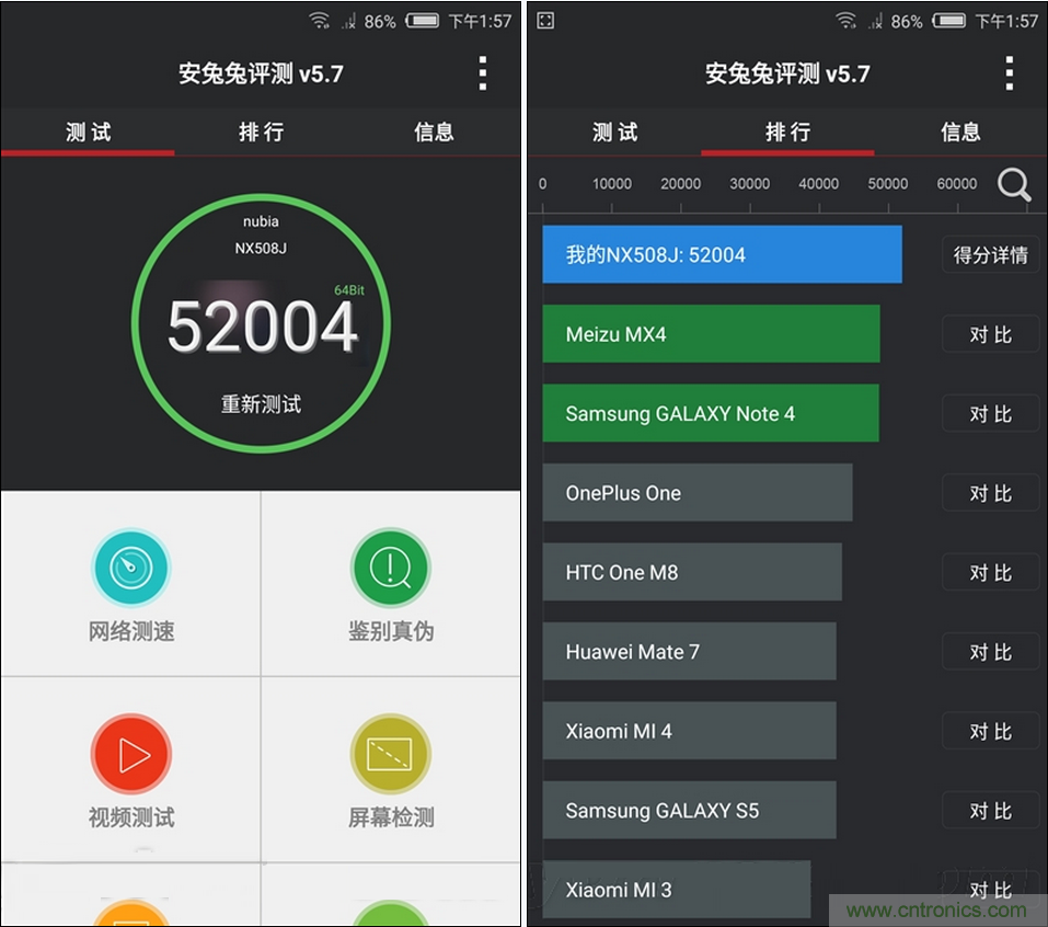 無(wú)邊框的 nubia Z9 ，一款既有驚喜，又有驚艷的智能手機(jī)