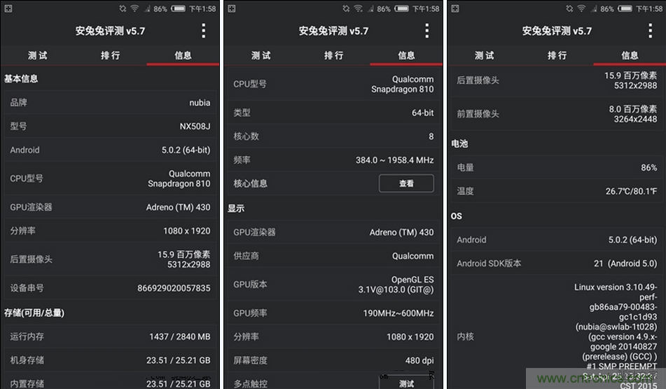 無(wú)邊框的 nubia Z9 ，一款既有驚喜，又有驚艷的智能手機(jī)