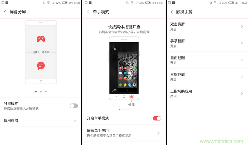 無(wú)邊框的 nubia Z9 ，一款既有驚喜，又有驚艷的智能手機(jī)