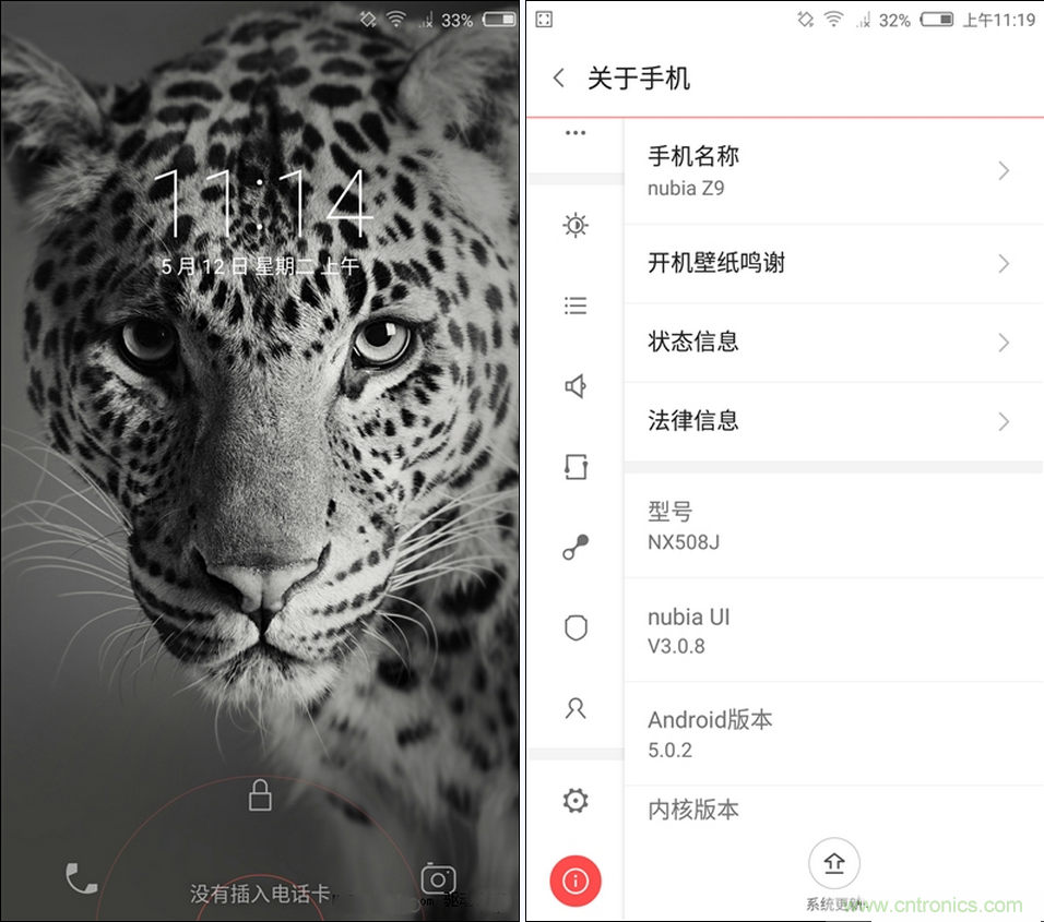 無(wú)邊框的 nubia Z9 ，一款既有驚喜，又有驚艷的智能手機(jī)