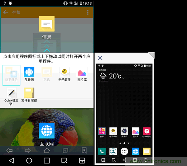 業(yè)界良心 LG V10 評測:剛毅、冷峻，不失人性化