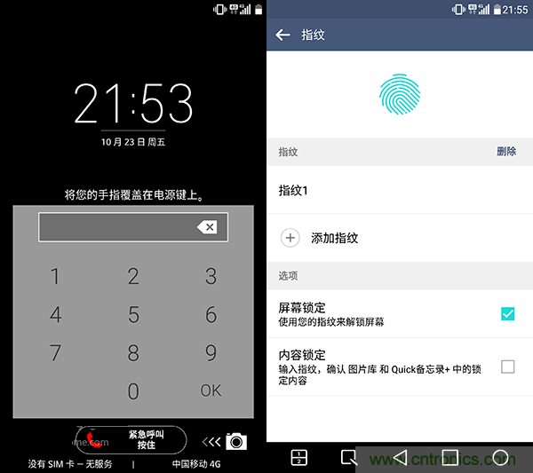 業(yè)界良心 LG V10 評測:剛毅、冷峻，不失人性化