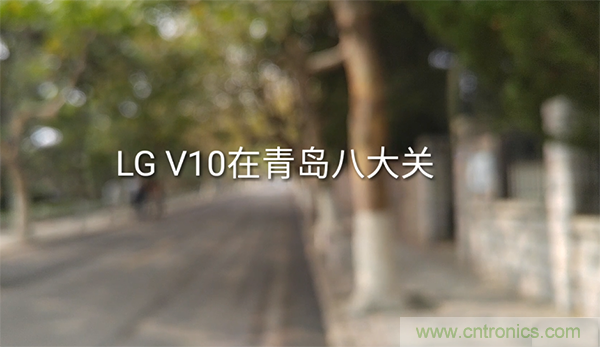 業(yè)界良心 LG V10 評測:剛毅、冷峻，不失人性化