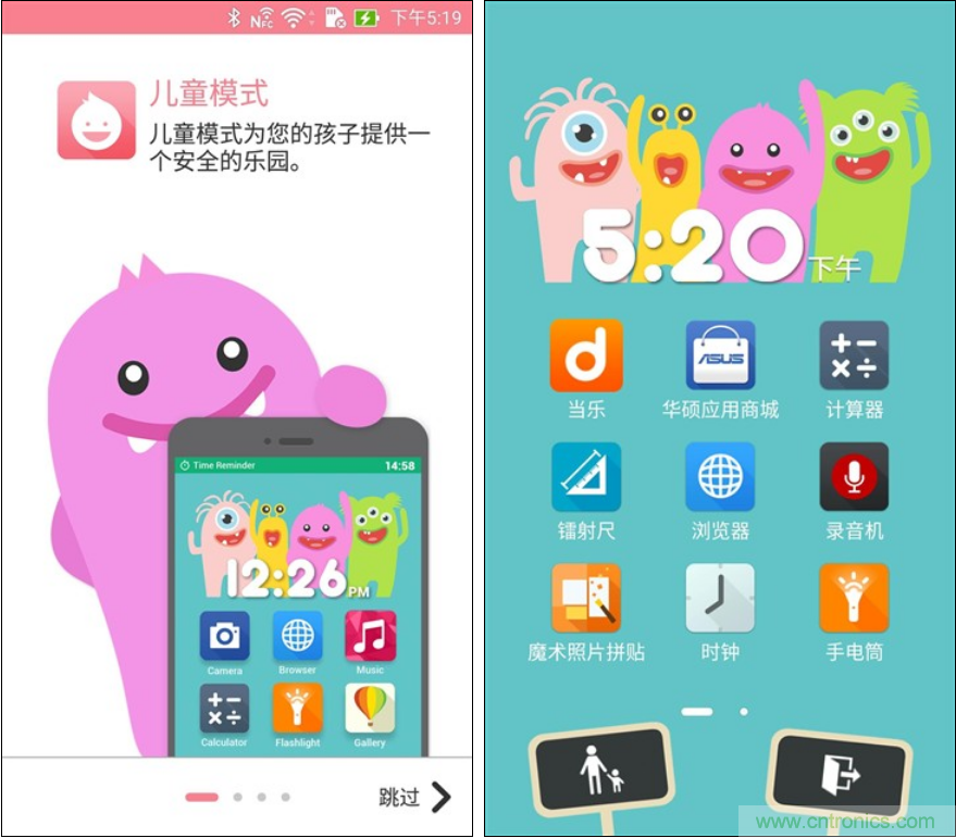 能媲美微單的 Zenfone Zoom測評:請叫我“奧利奧”拍照手機(jī)