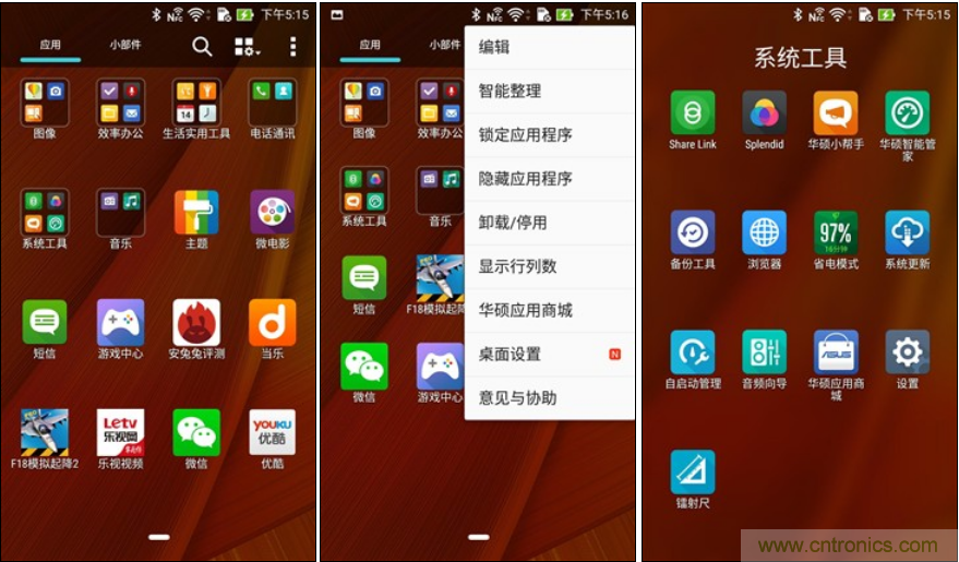 能媲美微單的 Zenfone Zoom測評:請叫我“奧利奧”拍照手機(jī)