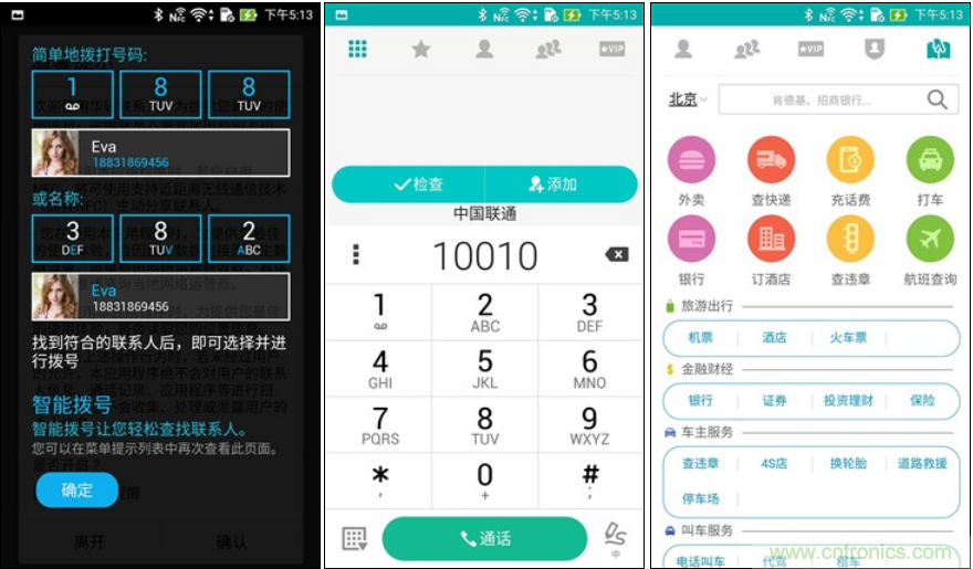 能媲美微單的 Zenfone Zoom測評:請叫我“奧利奧”拍照手機(jī)