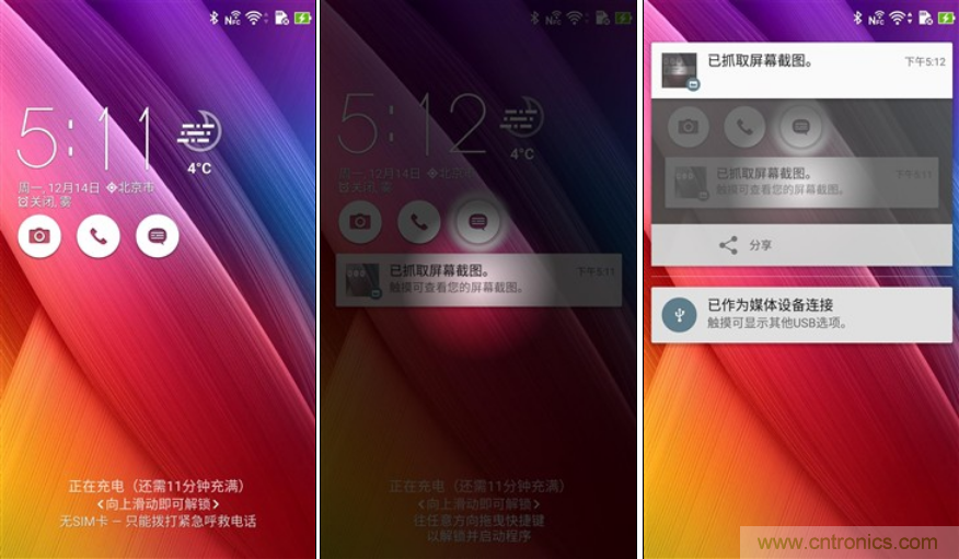能媲美微單的 Zenfone Zoom測評:請叫我“奧利奧”拍照手機(jī)