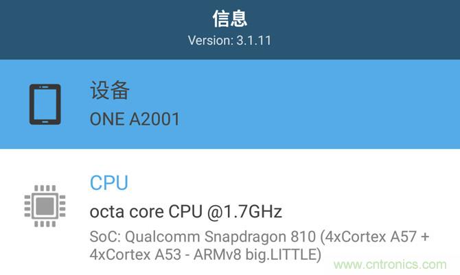 黑馬一加手機2評測:從手感到質(zhì)感的蛻變