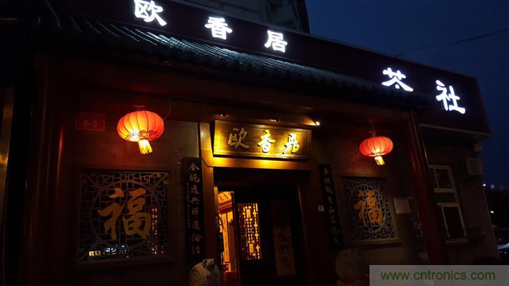 三星S6 edge+評測：擊退note 5，帶著雙曲屏卷土重來