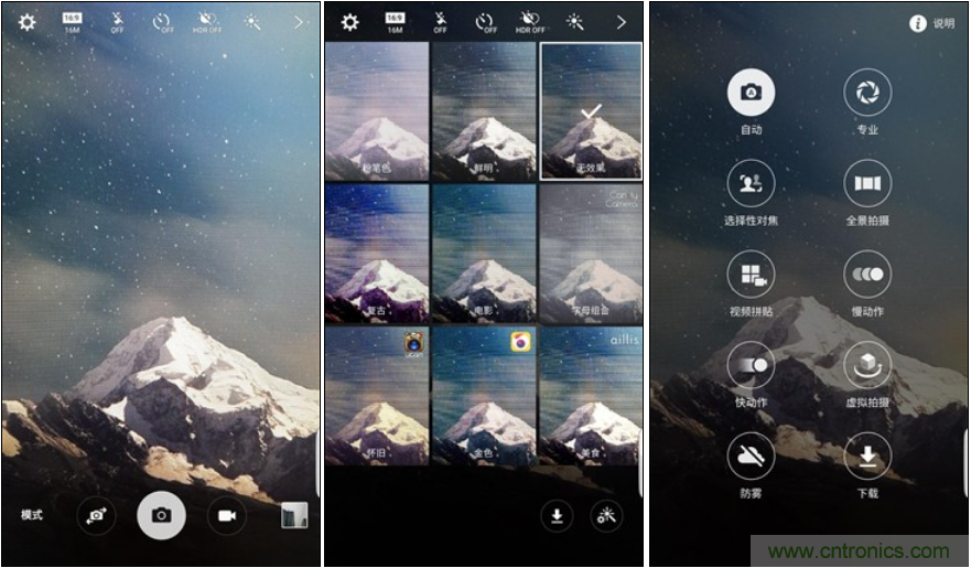 三星S6 edge+評測：擊退note 5，帶著雙曲屏卷土重來