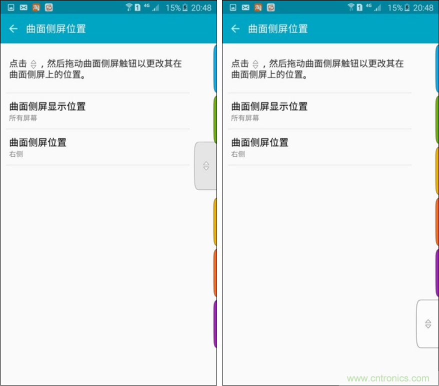 三星S6 edge+評測：擊退note 5，帶著雙曲屏卷土重來