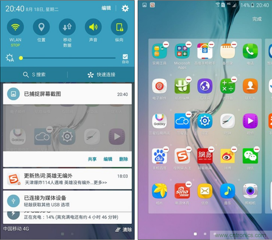 三星S6 edge+評測：擊退note 5，帶著雙曲屏卷土重來