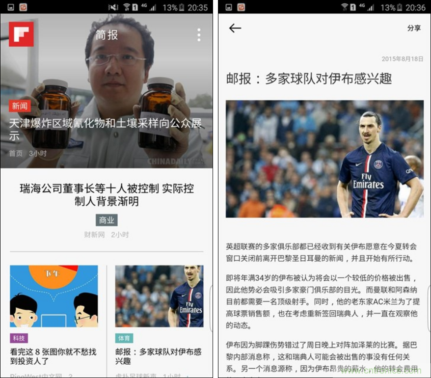 三星S6 edge+評測：擊退note 5，帶著雙曲屏卷土重來